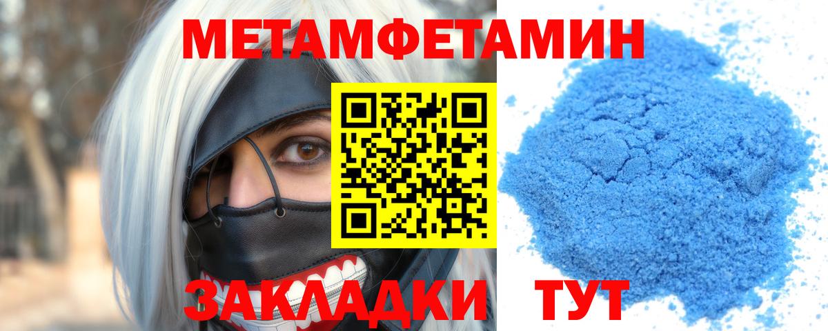 Орехово-Зуево  АМФ 98%  Амфетамин  Вход с VPN  Amphetamine 