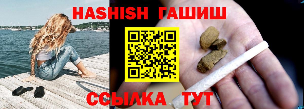 Гашиш AMNESIA HAZE  Гашиш Изолятор  Вход с VPN  Орехово-Зуево 