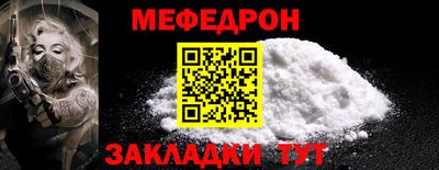МДПВ Бугуруслан