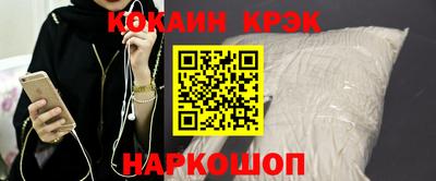 мефедрон Будённовск
