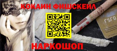 мефедрон Будённовск