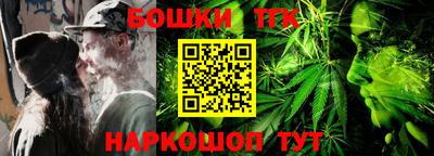 мефедрон Будённовск