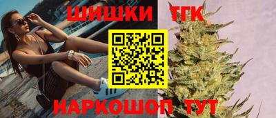 мефедрон Будённовск