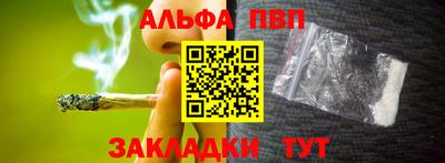 мефедрон Будённовск