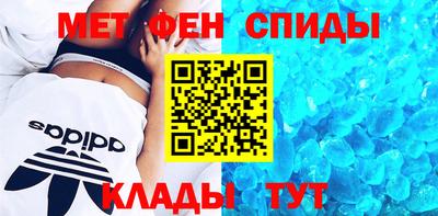 мефедрон Будённовск