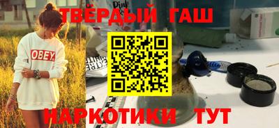 мефедрон Будённовск