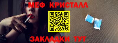 мефедрон Будённовск