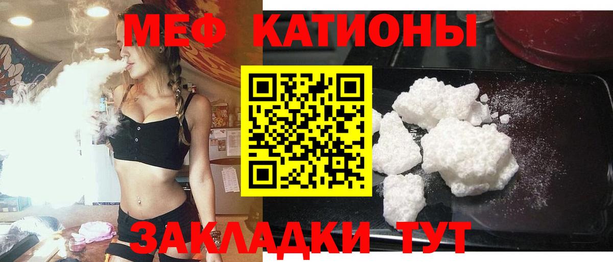 Меф 4 MMC  МЕФ  Орехово-Зуево  Меф mephedrone  цена наркотик  Вход с VPN 