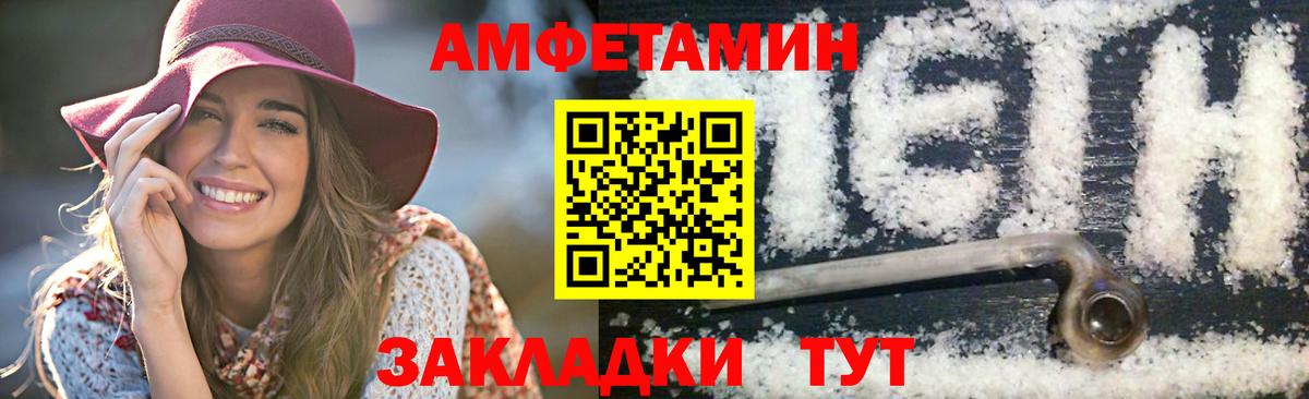 Первитин Methamphetamine  Первитин Methamphetamine  Метамфетамин  Вход с VPN  Орехово-Зуево 
