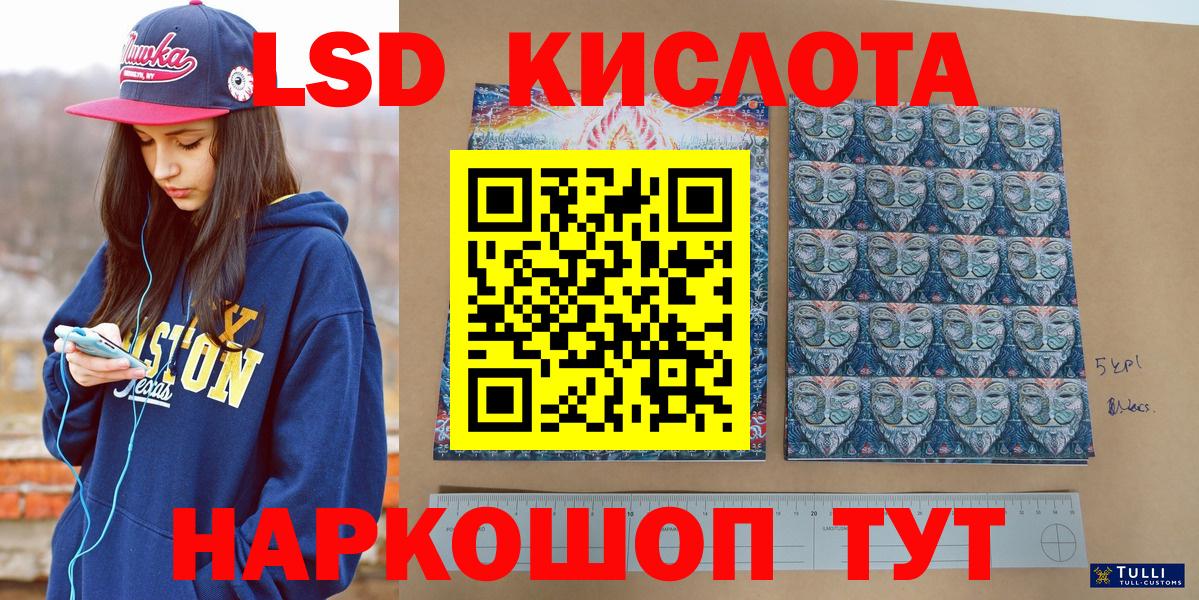Наркотические марки 1500мкг  Вход с VPN  Наркотические марки  Орехово-Зуево 