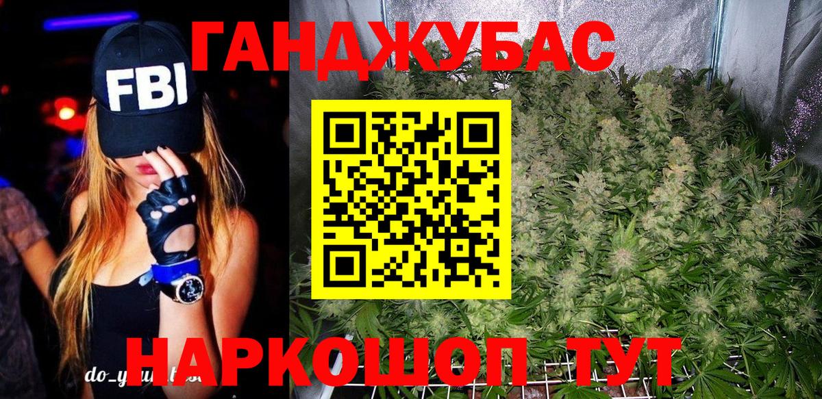 Марихуана Amnesia Орехово-Зуево